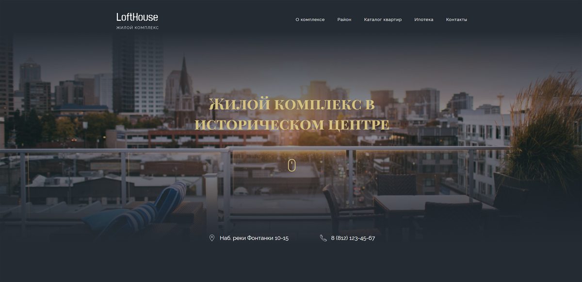 Loft House website preview